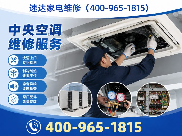 万宁400-965-1815展示图